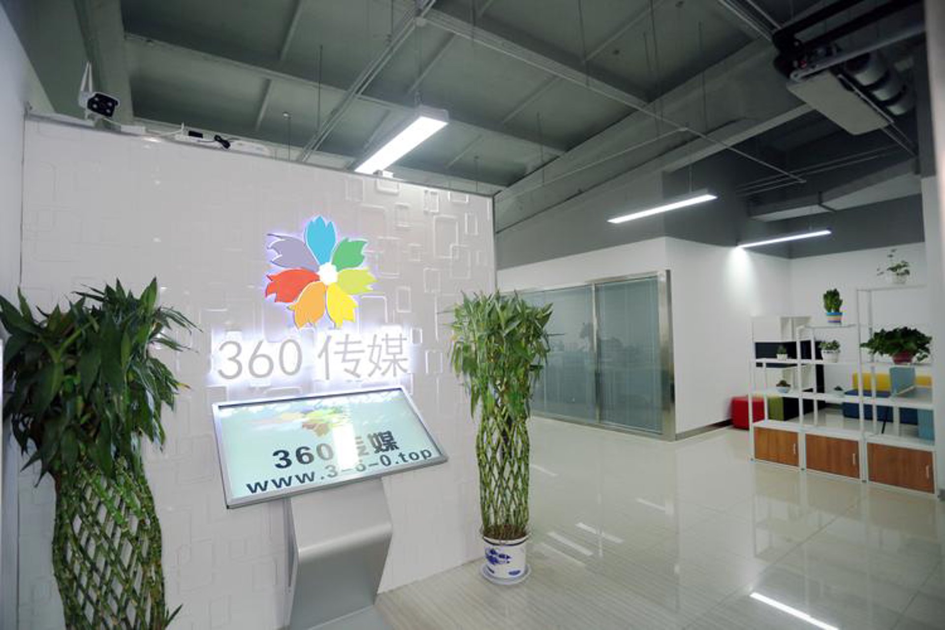360聚乐部赛事